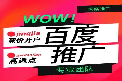 百度信息流广告推广：如何巧妙运用案例提升效果