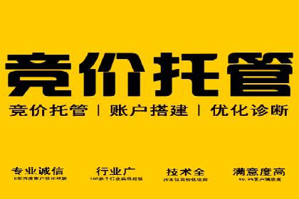 百度推广费用标准解读及实战应用